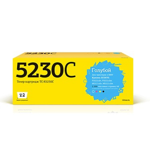 картинка t2 tk-5230c тонер-картридж для kyocera ecosys m5521cdn/m5521cdw/p5021cdn/p5021cdw (2200 стр.) голубой, с чипом магазин Tovar-RF.ru являющийся официальным дистрибьютором в России картинка t2 tk-5230c тонер-картридж для kyocera ecosys m5521cdn/m5521cdw/p5021cdn/p5021cdw (2200 стр.) голубой, с чипом от магазина Tovar-RF.ru