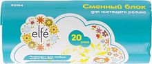 картинка Сменный блок ELFE для чистящего ролика, 20 слоев 93104 от магазина Tovar-RF.ru