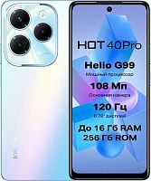 картинка смартфон infinix hot 40 pro 8/256gb blue (10048740) от магазина Tovar-RF.ru
