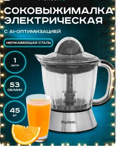 картинка pioneer jc2071 от магазина Tovar-RF.ru