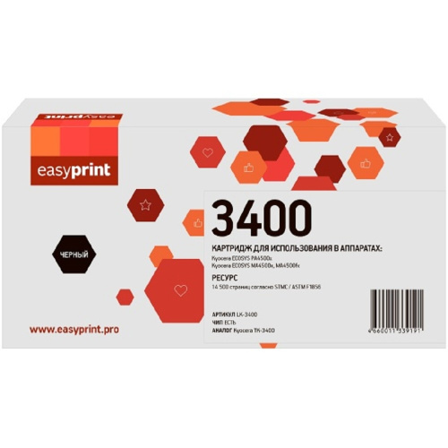 картинка тонер-картридж easyprint lk-3400 для kyocera ecosys pa4500x/ma4500x/ma4500fx (12500 стр.) с чипом магазин Tovar-RF.ru являющийся официальным дистрибьютором в России картинка тонер-картридж easyprint lk-3400 для kyocera ecosys pa4500x/ma4500x/ma4500fx (12500 стр.) с чипом от магазина Tovar-RF.ru