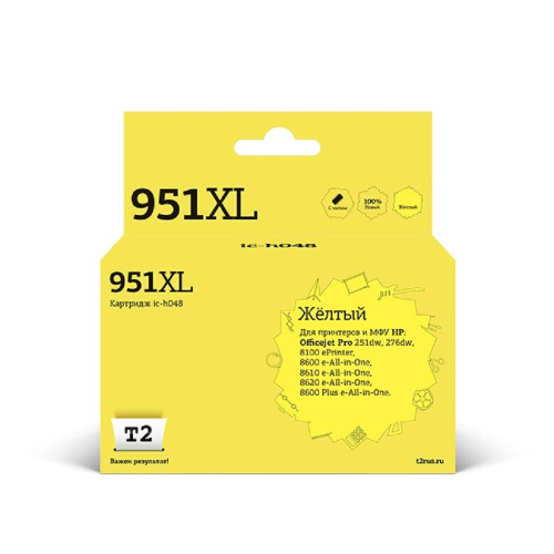 картинка t2 cn048ae/№951xl картридж (ic-h048) №951xl для hp officejet pro 8100/8600/8600 plus/251dw/276dw, желтый, 1500 стр. магазин Tovar-RF.ru являющийся официальным дистрибьютором в России картинка t2 cn048ae/№951xl картридж (ic-h048) №951xl для hp officejet pro 8100/8600/8600 plus/251dw/276dw, желтый, 1500 стр. от магазина Tovar-RF.ru