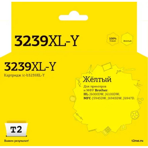 картинка t2  lc-3239xl y картридж для brother hl-j6000dw/j6100dw/mfc-j5945dw/j6945dw/j6947d (5000стр.), желтый, с чипом, пигментный от магазина Tovar-RF.ru