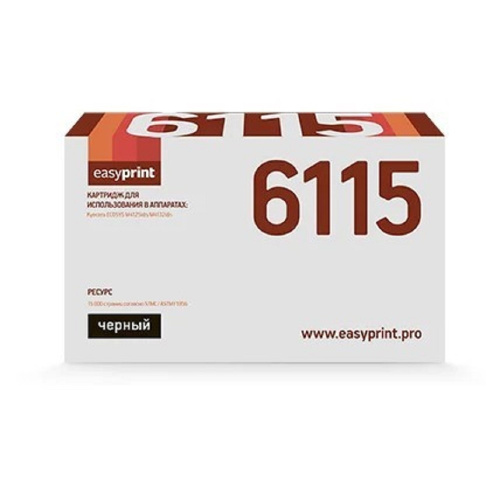 картинка easyprint tk-6115 картридж (lk-6115) для kyocera ecosys m4125/m4132 (15000k) от магазина Tovar-RF.ru