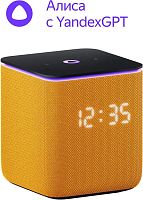 картинка Колонка ЯНДЕКС YNDX-00054ORG Умная колонка Станция Миди Алиса оранжевый от магазина Tovar-RF.ru