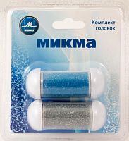 картинка Прибор для маникюра/педикюра МИКМА ИП2500 Комплект головок к электрической роликовой пилке МИКМА ИП2500 Комплект головок к электрической роликовой пилке от магазина Tovar-RF.ru