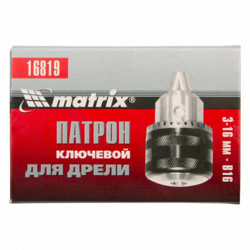 картинка Патрон для дрели ключевой 3-16 мм, B16 Matrix от магазина Tovar-RF.ru фото 4