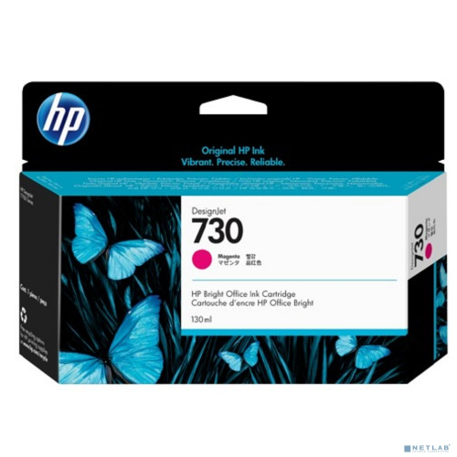 картинка hp p2v63a картридж hp 730 пурпурный {hp designjet t1700, (130 мл)} от магазина Tovar-RF.ru