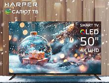 картинка led телевизор harper 50q695ts uhd 4k smart tv безрамочный от магазина Tovar-RF.ru