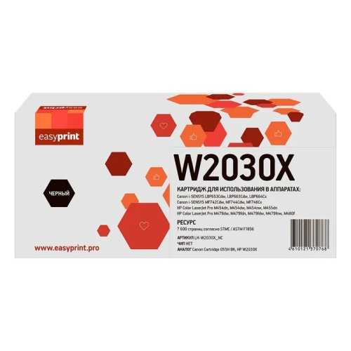 картинка easyprint w2030x тонер-картридж (lh-w2030x_nc) для hp clj pro m454/455/m479/480/canon lbp663/664/mf742/744/746 (7600 стр.) черный, без чипа магазин Tovar-RF.ru являющийся официальным дистрибьютором в России картинка easyprint w2030x тонер-картридж (lh-w2030x_nc) для hp clj pro m454/455/m479/480/canon lbp663/664/mf742/744/746 (7600 стр.) черный, без чипа от магазина Tovar-RF.ru