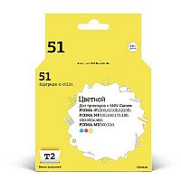 картинка t2 cl-51 картридж для canon pixma ip2200/6210d/mp150/450/460/mx300, цветной от магазина Tovar-RF.ru
