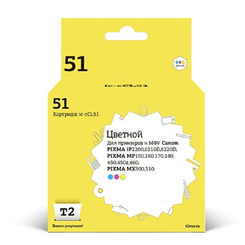 картинка t2 cl-51 картридж для canon pixma ip2200/6210d/mp150/450/460/mx300, цветной от магазина Tovar-RF.ru