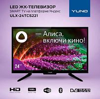 картинка телевизор yuno ulx-24tcs221 черный smart tv от магазина Tovar-RF.ru