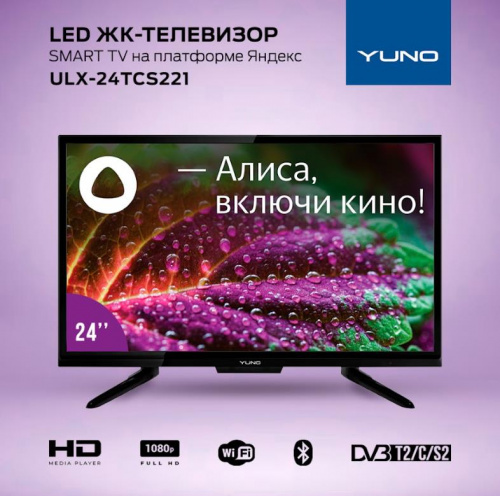 картинка телевизор yuno ulx-24tcs221 черный smart tv от магазина Tovar-RF.ru