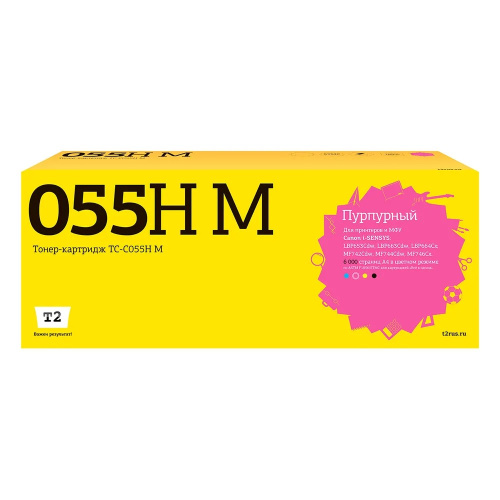 картинка t2 cartridge 055h m/3018c002 картридж tc-c055h m для canon i-sensys lbp663/664/mf742/744 (6000 стр.) пурпурный, с чипом магазин Tovar-RF.ru являющийся официальным дистрибьютором в России картинка t2 cartridge 055h m/3018c002 картридж tc-c055h m для canon i-sensys lbp663/664/mf742/744 (6000 стр.) пурпурный, с чипом от магазина Tovar-RF.ru