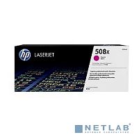 картинка hp cf363x картридж, magenta {laserjet enterprise m553, 9500 страниц.} от магазина Tovar-RF.ru
