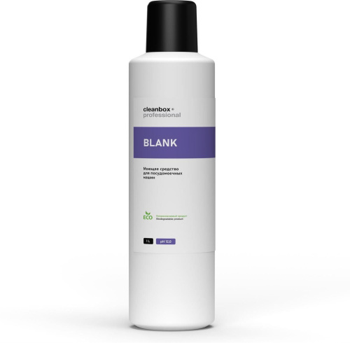 картинка CLEANBOX PROFESSIONAL 13021 BLANK (1л) магазин Tovar-RF.ru являющийся официальным дистрибьютором в России картинка CLEANBOX PROFESSIONAL 13021 BLANK (1л) от магазина Tovar-RF.ru
