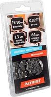 картинка Цепи PATRIOT 862321364 20BP 64E Цепи от магазина Tovar-RF.ru