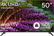 картинка hyundai h-led50bu7012 smart tv от магазина Tovar-RF.ru