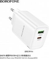 картинка сзу borofone (6941991117565) ba87a 1type-c 3.0a pd 65w+qc3.0 быстрая зарядка , white от магазина Tovar-RF.ru