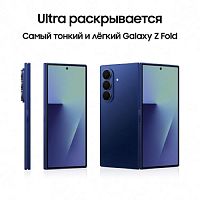 картинка samsung galaxy z fold7 16/1tb blue shadow cau (sm-f966bdbncau) от магазина Tovar-RF.ru