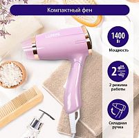 картинка фен lumme lu-1058 розовый опал фен от магазина Tovar-RF.ru