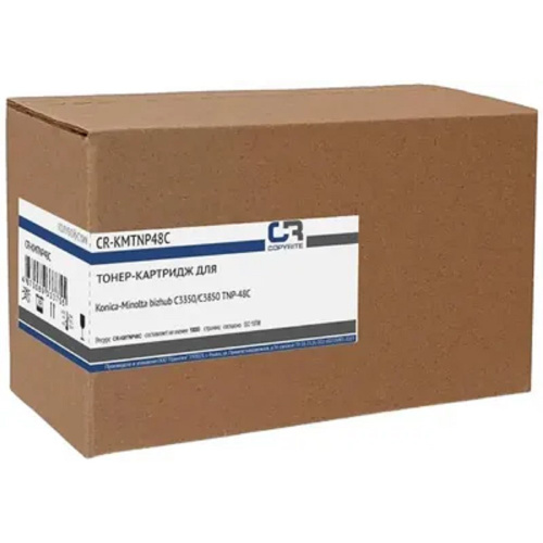 картинка картридж лазерный copyrite cr-kmtnp48c tnp-48c голубой (10000стр.) для konica minolta bizhub с3350/с магазин Tovar-RF.ru являющийся официальным дистрибьютором в России картинка картридж лазерный copyrite cr-kmtnp48c tnp-48c голубой (10000стр.) для konica minolta bizhub с3350/с от магазина Tovar-RF.ru