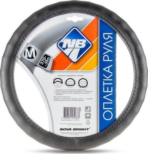 картинка оплетка на руль nova bright оплетка рулевого колеса (м) экокожа, черная ребристая, перфорированная 46826 nova bright (м) экокожа, черная ребристая, перфорированная 46826 от магазина Tovar-RF.ru
