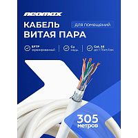 картинка кабель neomax [nm40001] sf/utp cat.5e 4 пары (305 м) 0.52 мм (24 awg) медь, pvc;  fluke tested от магазина Tovar-RF.ru