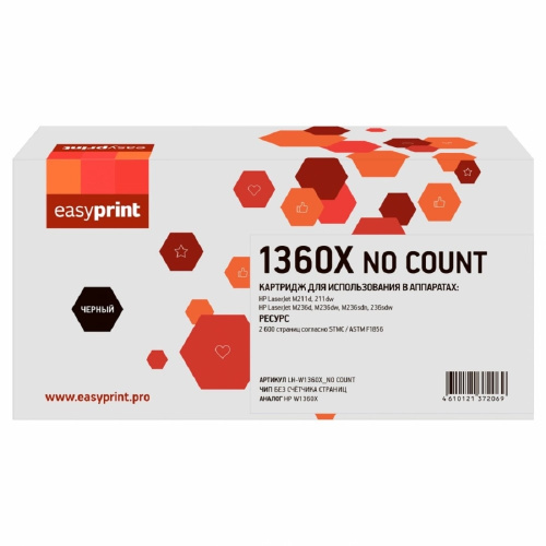 картинка w1360x картридж easyprint lh-w1360x_no count для hp laserjet m211dw/m236 (2600 стр.) черный, с чипом без счетчика страниц магазин Tovar-RF.ru являющийся официальным дистрибьютором в России картинка w1360x картридж easyprint lh-w1360x_no count для hp laserjet m211dw/m236 (2600 стр.) черный, с чипом без счетчика страниц от магазина Tovar-RF.ru