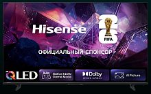 картинка телевизор qled 85" 4к hisense 85e7s pro от магазина Tovar-RF.ru