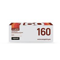 картинка easyprint tk-160  тонер-картридж  lk-160 для kyocera fs-1120d/1120dn/ecosys p2035d (2500 стр.) с чипом от магазина Tovar-RF.ru