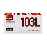 картинка easyprint mlt-d103l  картридж ls-103l для samsung ml-2950nd/2955nd/scx-4727fd (2500 стр.) с чипом от магазина Tovar-RF.ru