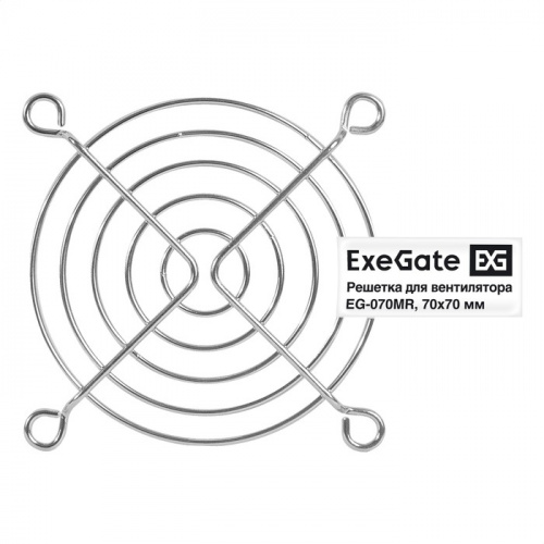 картинка exegate ex295260rus решетка для вентилятора 70x70 exegate eg-070mr (70x70 мм, металлическая, круглая, никель) от магазина Tovar-RF.ru