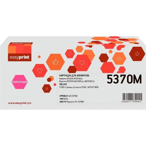 картинка тонер-картридж easyprint lk-5370m для kyocera ecosys pa3500cx/ma3500cix/ma3500cifx (5000 стр.) пурпурный, с чипом от магазина Tovar-RF.ru