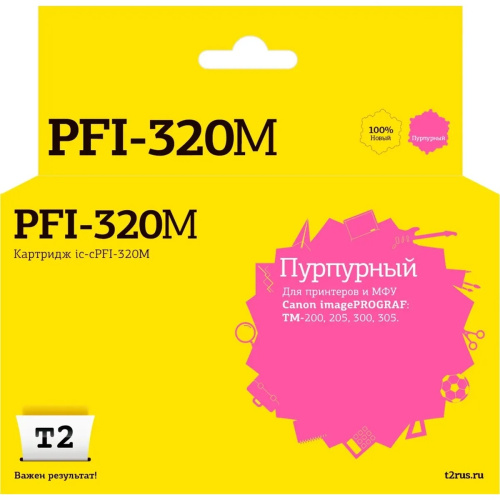 картинка  ic-cpfi-320m картридж t2 для canon imageprograf tm-200/205/300/305 (300мл.), пурпурный, с чипом от магазина Tovar-RF.ru