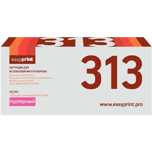 картинка easyprint ce313a картридж lh-313a для hp lj pro cp1025/100mfp m175a (1000 стр.) пурпурный , с чипом магазин Tovar-RF.ru являющийся официальным дистрибьютором в России картинка easyprint ce313a картридж lh-313a для hp lj pro cp1025/100mfp m175a (1000 стр.) пурпурный , с чипом от магазина Tovar-RF.ru