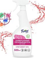 картинка Пятновыводитель FOREST CLEAN Универсальный пятновыводитель 500 мл от магазина Tovar-RF.ru