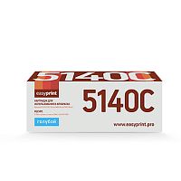 картинка easyprint tk-5140c картридж lk-5140c для kyocera ecosys m6030cdn/m6530cdn/p6130cdn (5000 стр.) голубой, с чипом от магазина Tovar-RF.ru
