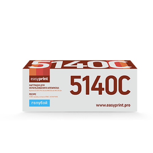 картинка easyprint tk-5140c картридж lk-5140c для kyocera ecosys m6030cdn/m6530cdn/p6130cdn (5000 стр.) голубой, с чипом магазин Tovar-RF.ru являющийся официальным дистрибьютором в России картинка easyprint tk-5140c картридж lk-5140c для kyocera ecosys m6030cdn/m6530cdn/p6130cdn (5000 стр.) голубой, с чипом от магазина Tovar-RF.ru
