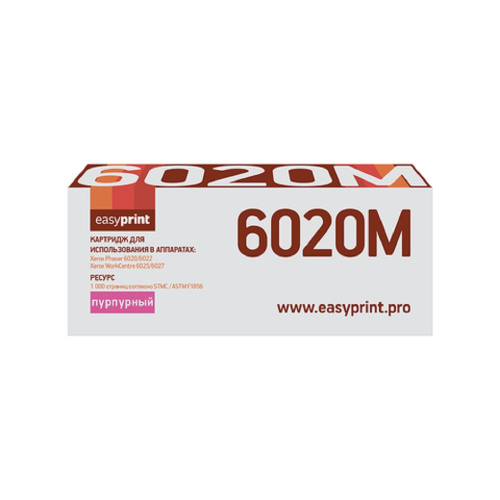 картинка 6020m тонер-картридж easyprint lx-6020m для xerox phaser 6020/6022/workcentre 6025/6027 (1000 стр.) пурпурный, с чипом 106r02761 магазин Tovar-RF.ru являющийся официальным дистрибьютором в России картинка 6020m тонер-картридж easyprint lx-6020m для xerox phaser 6020/6022/workcentre 6025/6027 (1000 стр.) пурпурный, с чипом 106r02761 от магазина Tovar-RF.ru
