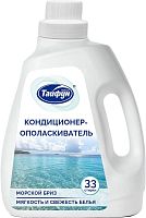 картинка Кондиционер для белья ТАЙФУН 181619 Кондиционер для белья, 1 л (Морской бриз) ТАЙФУН 181619 Кондиционер для белья, 1 л (Морской бриз) от магазина Tovar-RF.ru
