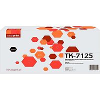 картинка easyprint tk-7125  тонер-картридж  lk-7125  для  kyocera  taskalfa  3212i (20000 стр.) с чипом от магазина Tovar-RF.ru