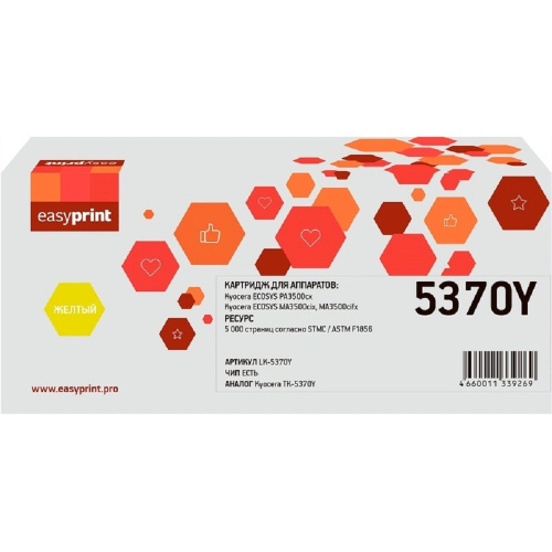 картинка тонер-картридж easyprint lk-5370y для kyocera ecosys pa3500cx/ma3500cix/ma3500cifx (5000 стр.) желтый, с чипом магазин Tovar-RF.ru являющийся официальным дистрибьютором в России картинка тонер-картридж easyprint lk-5370y для kyocera ecosys pa3500cx/ma3500cix/ma3500cifx (5000 стр.) желтый, с чипом от магазина Tovar-RF.ru