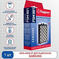 картинка hepa-фильтр topperr 1125 fsm 881 hepa-фильтр для пылесосов samsung sc88. (dj97-01670d). от магазина Tovar-RF.ru