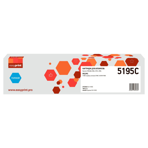картинка тонер-картридж easyprint lk-5195c для kyocera taskalfa 306ci/307ci/308c (7000 стр.) голубой, с чипом от магазина Tovar-RF.ru
