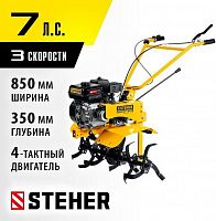картинка Мотоблок STEHER без колес, 7 л.с., легкий мотоблок (GT-300 L) от магазина Tovar-RF.ru