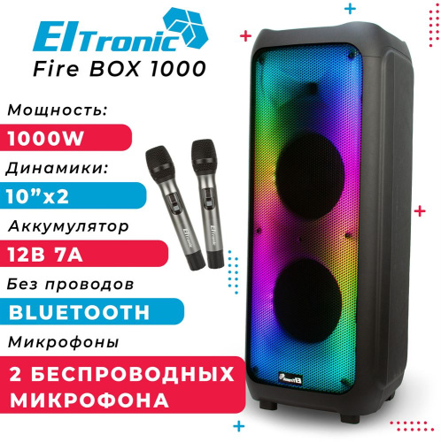 картинка колонка eltronic (20-61) fire box 1000 - колонка 10 магазин Tovar-RF.ru являющийся официальным дистрибьютором в России картинка колонка eltronic (20-61) fire box 1000 - колонка 10 от магазина Tovar-RF.ru