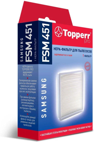 картинка topperr fsm 451 hepa-фильтр для пылесосов samsung sc47..,sc43.., sc44..,sc45..,sc18m..,vcdc..,vcma от магазина Tovar-RF.ru