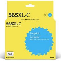 картинка t2  lc-565xlc картридж (ic-b565xl-c)  для brother mfc-j2310/j2510/j3520/j3720, голубой, с чипом от магазина Tovar-RF.ru